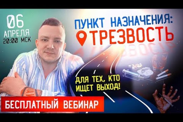 Вывести деньги с кракена