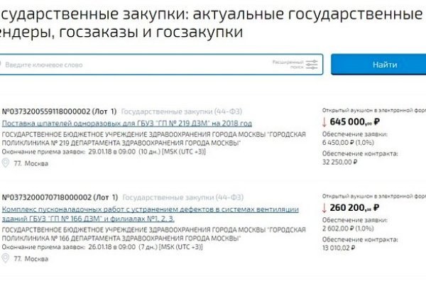 Ссылка на кракена для тора