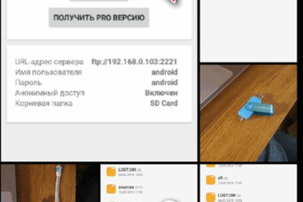 Кракен даркнет маркет плейс