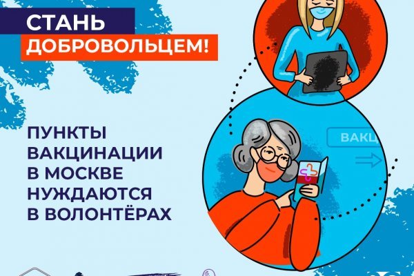 Оригинальный сайт кракен