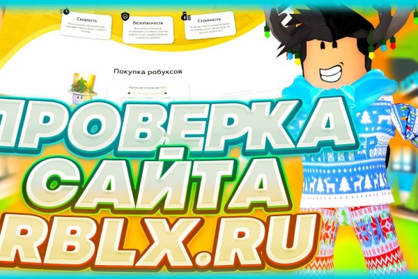 Кракена net