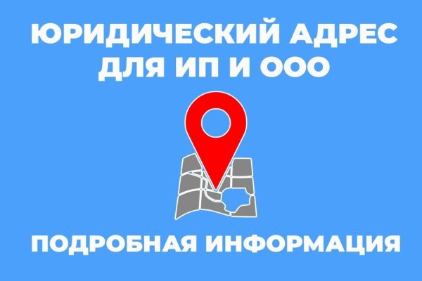 Kraken даркнет переходник
