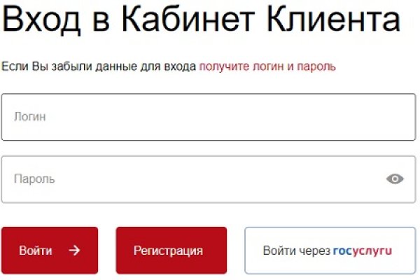 Kraken пользователь не найден при входе