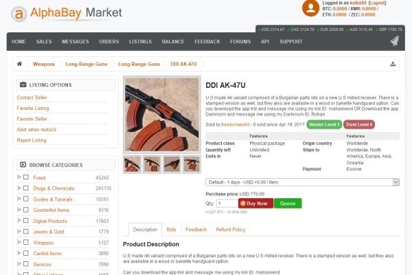 Какой кракен сейчас работает