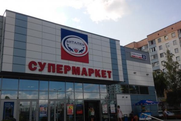 Кракен официальная ссылка vtor run
