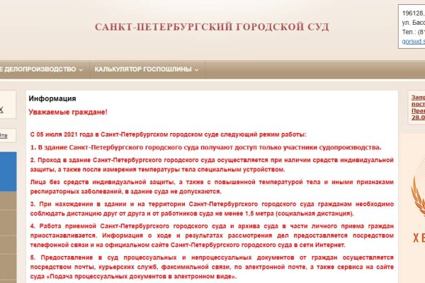 Кракен торговая kr2web in