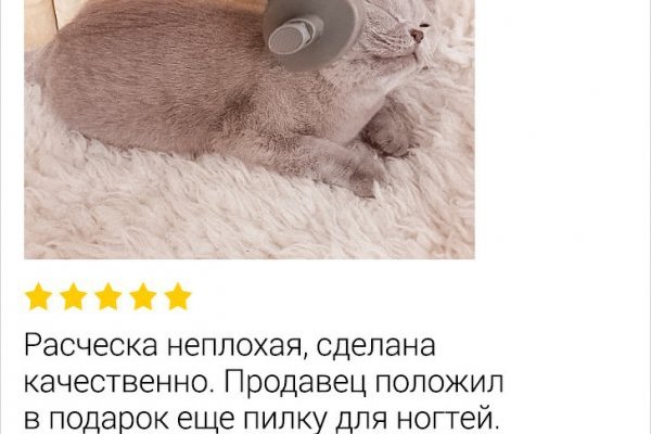 Как оплатить заказ в кракене